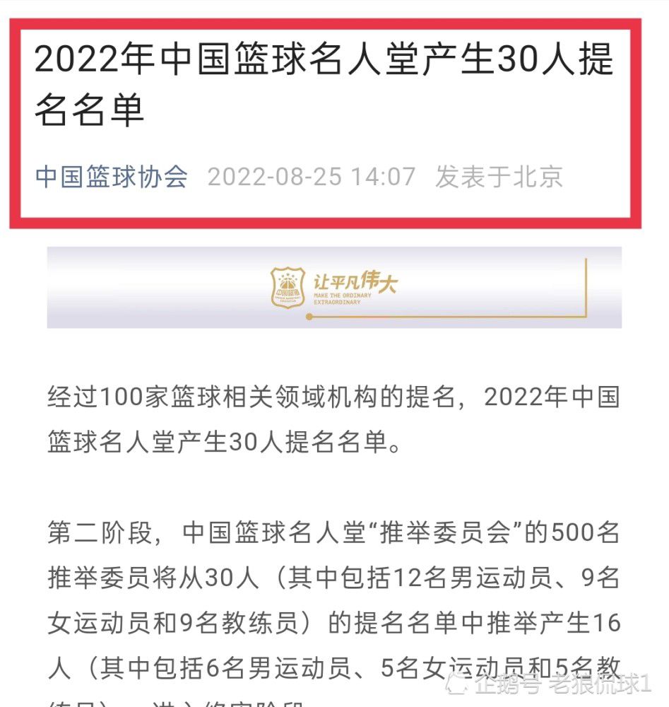 关于零封——这非常棒，防守端我必须要说的是我们非常出色，我们很稳固，这很重要。